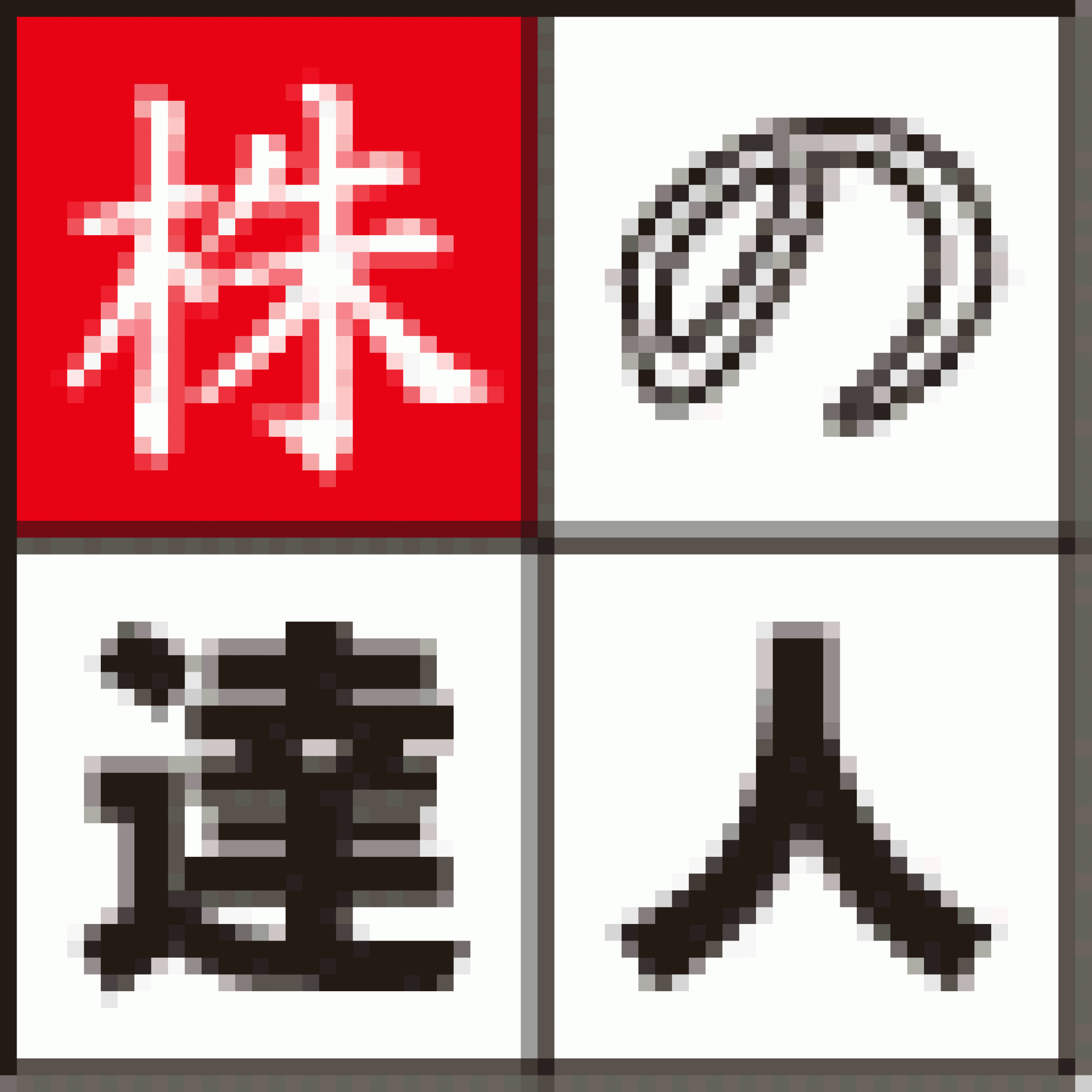 株式会社ストック・データバンク　株の達人事業部