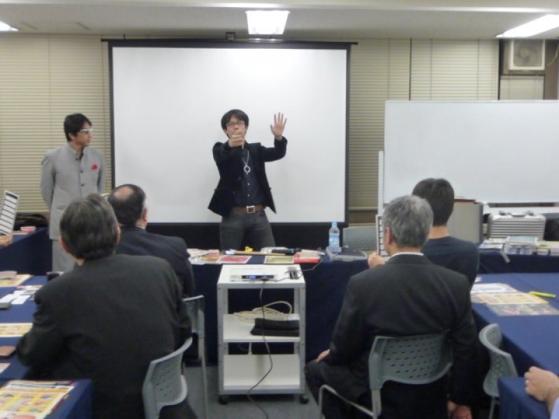 株式会社ワイズリーアンドスロウ