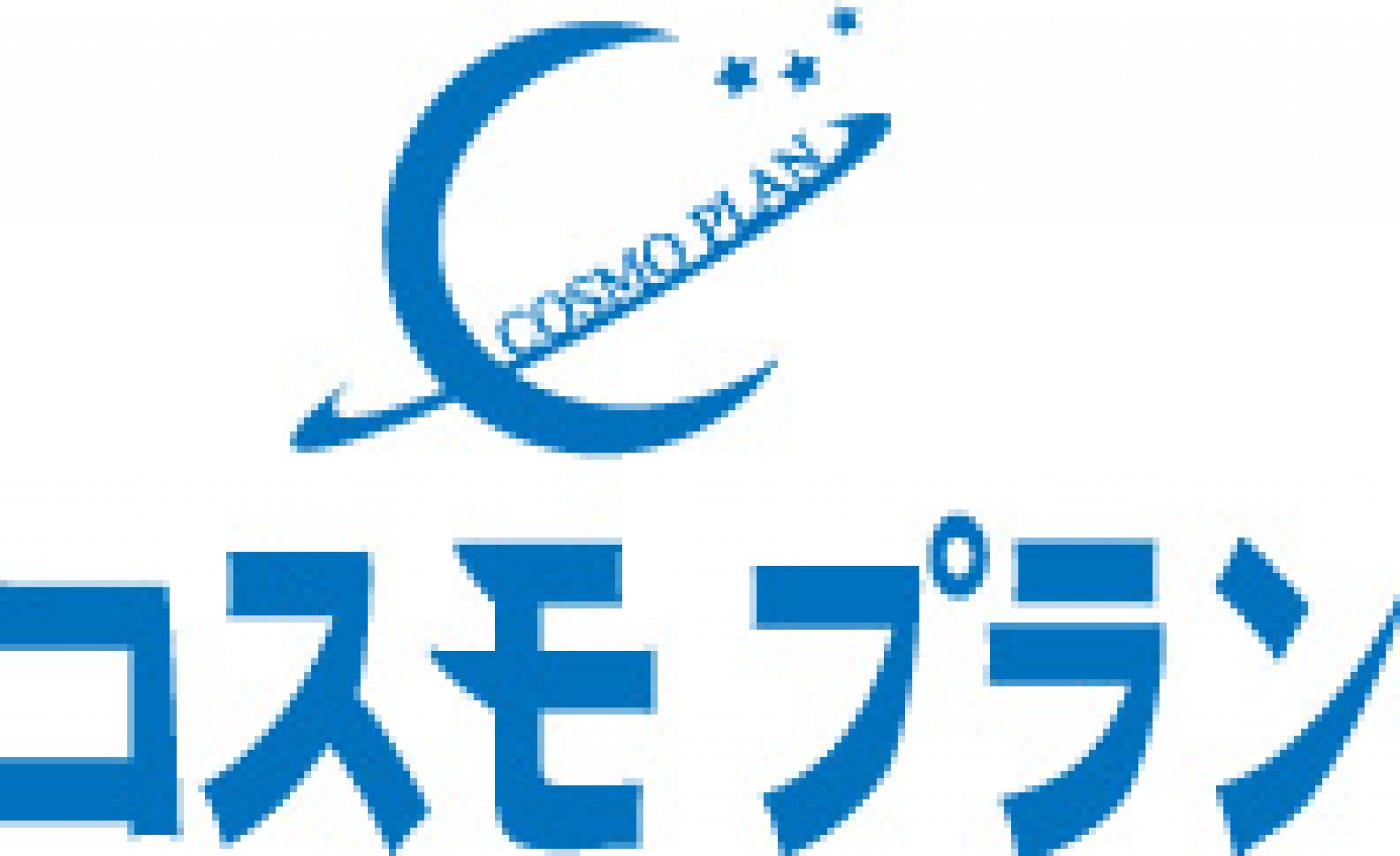 コスモプラン
