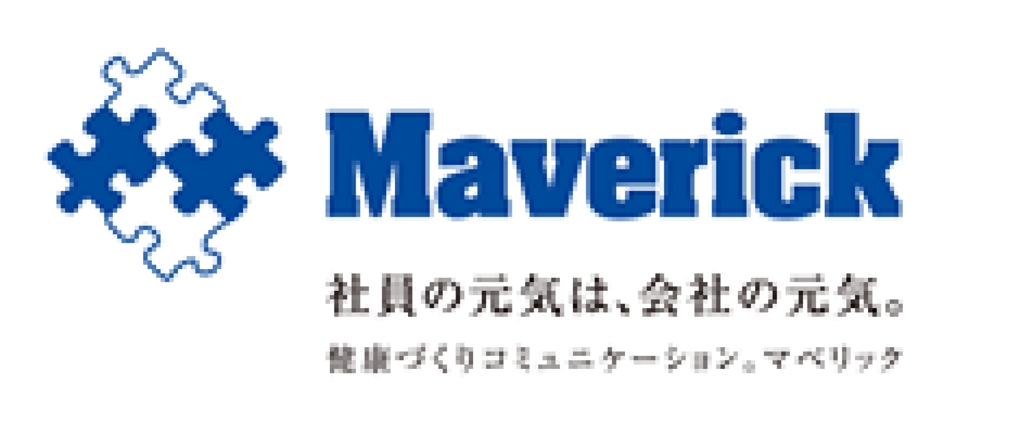 (株）マベリックトランスナショナル　大阪営業所　マベリックＥＡ
