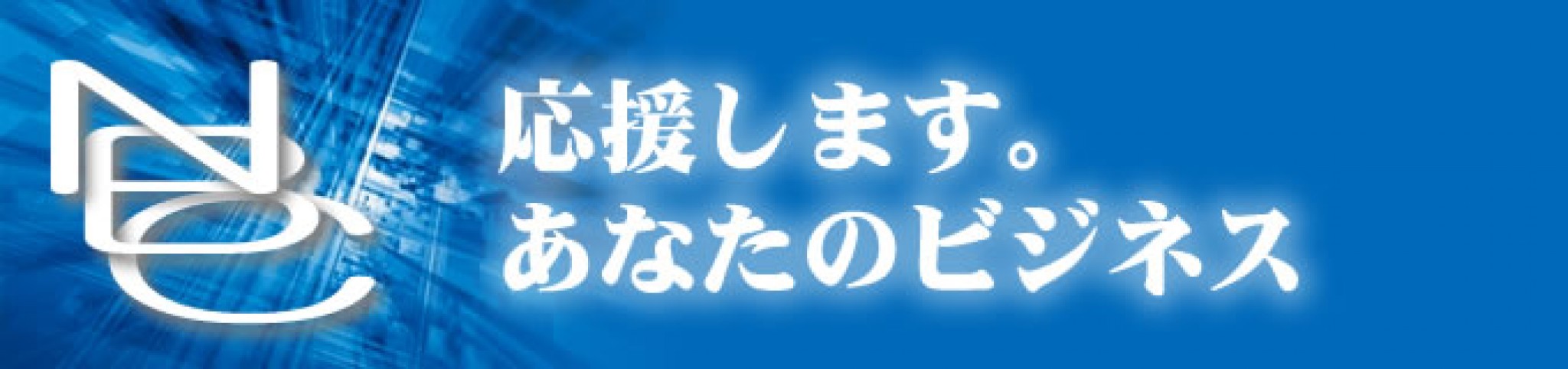 日本総合企画株式会社