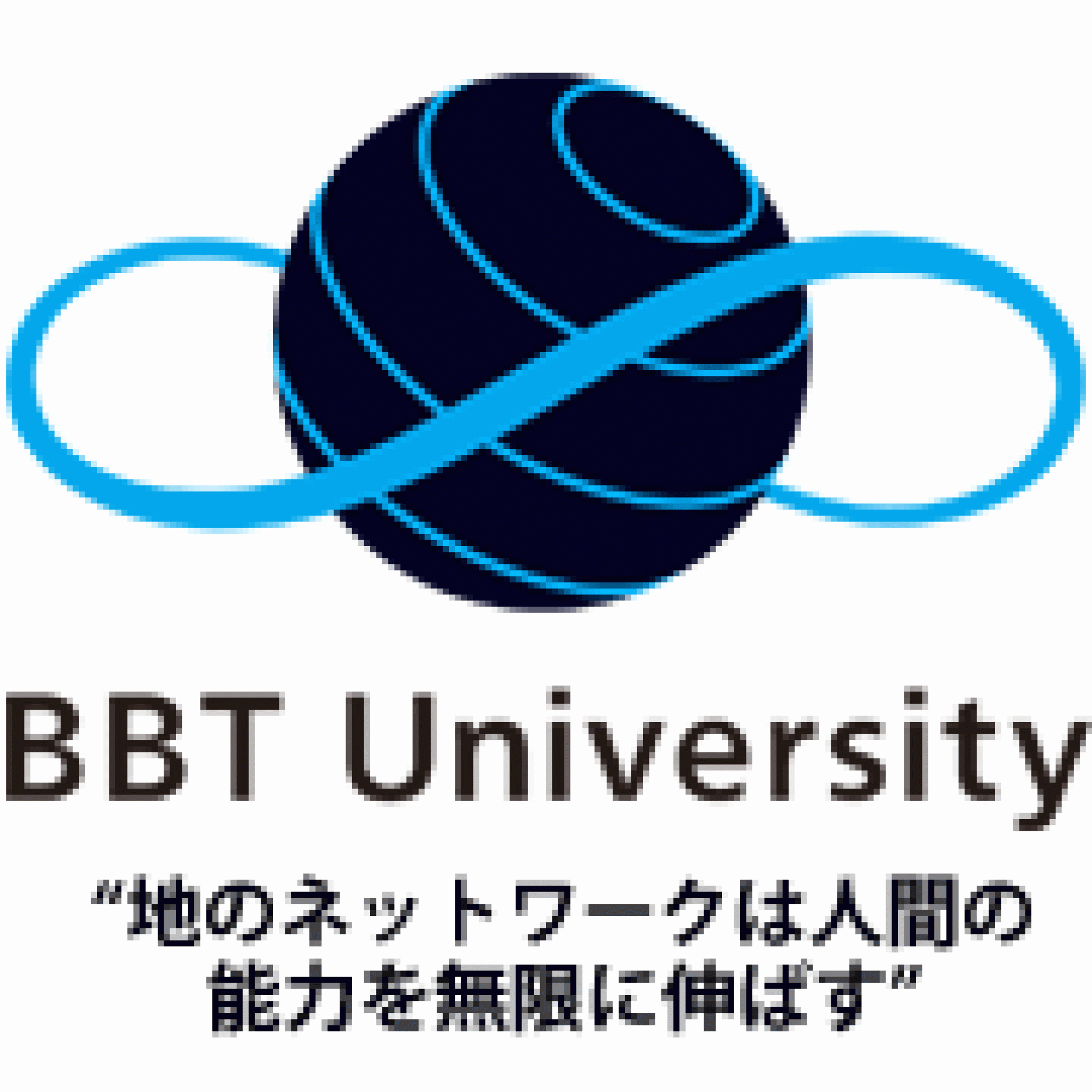 ビジネス・ブレークスルー大学