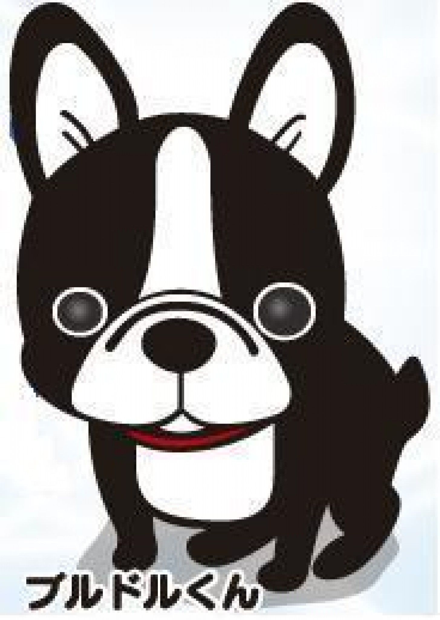 岡安商事株式会社