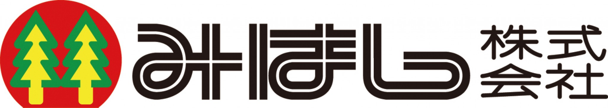 みはし株式会社