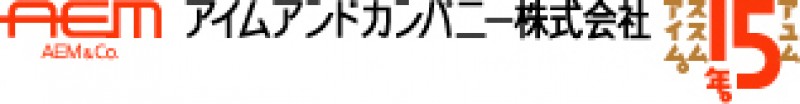 アイムアンドカンパニー株式会社