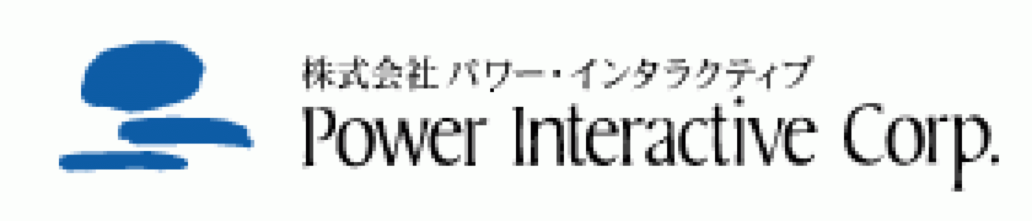 株式会社パワー・インタラクティブ