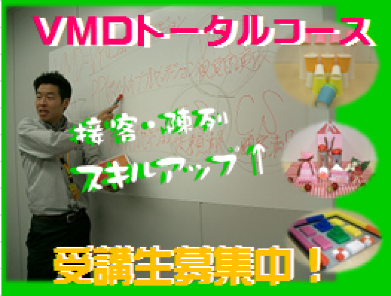 株式会社ブリッジライン