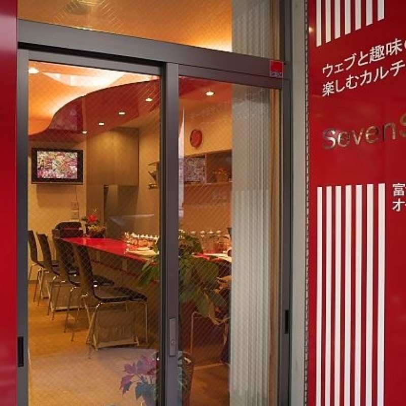 株式会社セブンストリーム