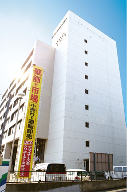 みはし株式会社