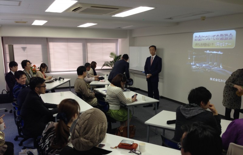 株式会社みらいクリエイト