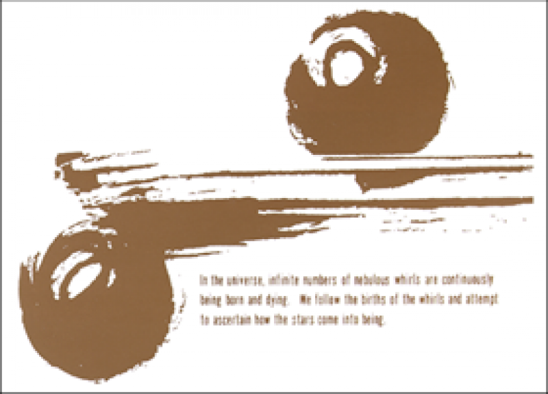 株式会社クリーク・アンド・リバー社