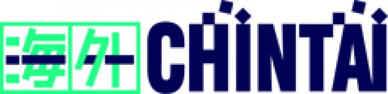 株式会社CHINTAI