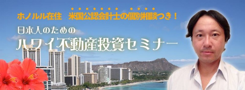 税理士法人しんか