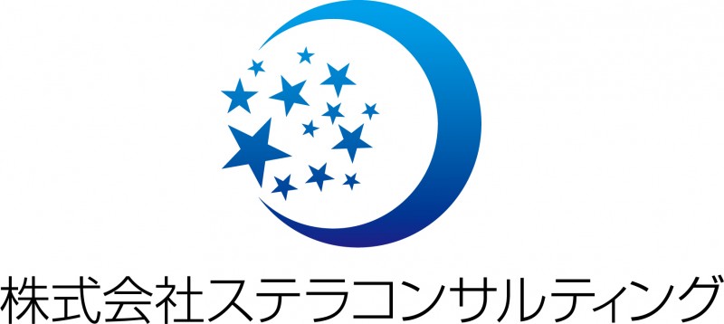 株式会社ステラコンサルティング