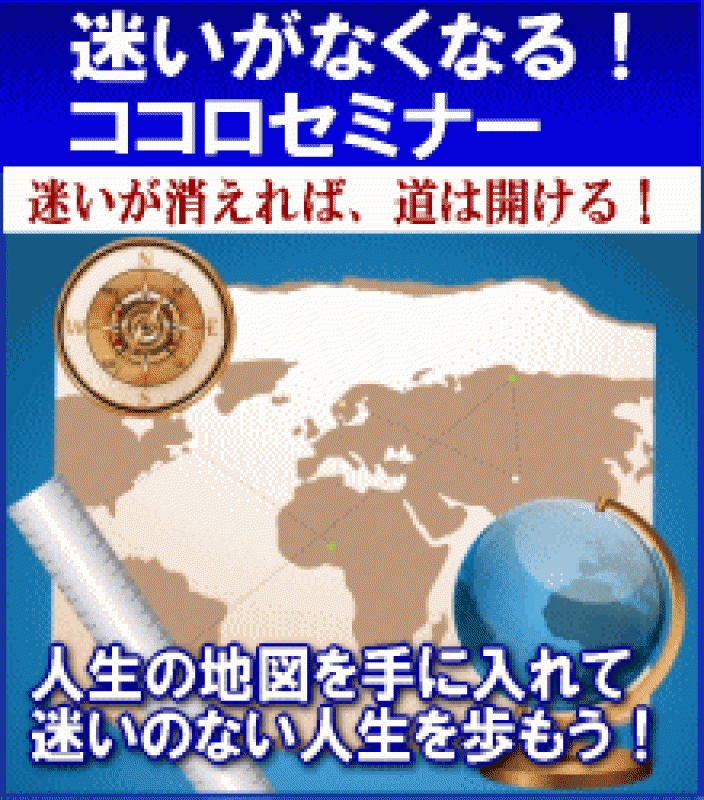 スマイルスキップ