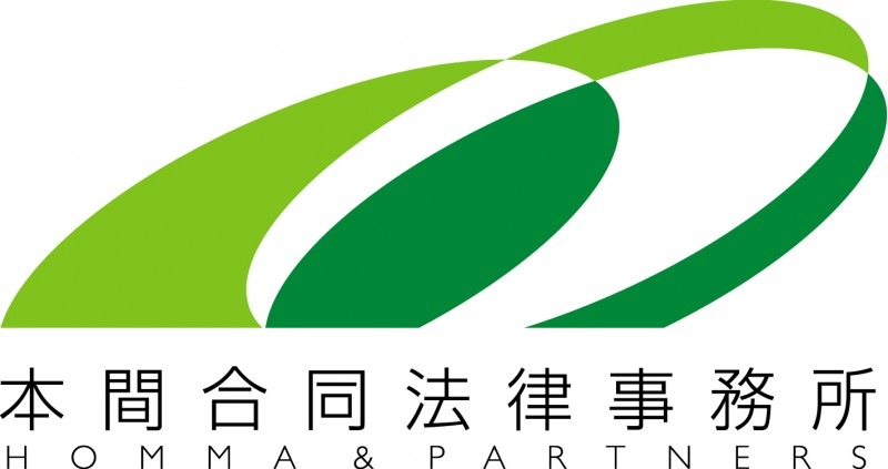 本間合同法律事務所