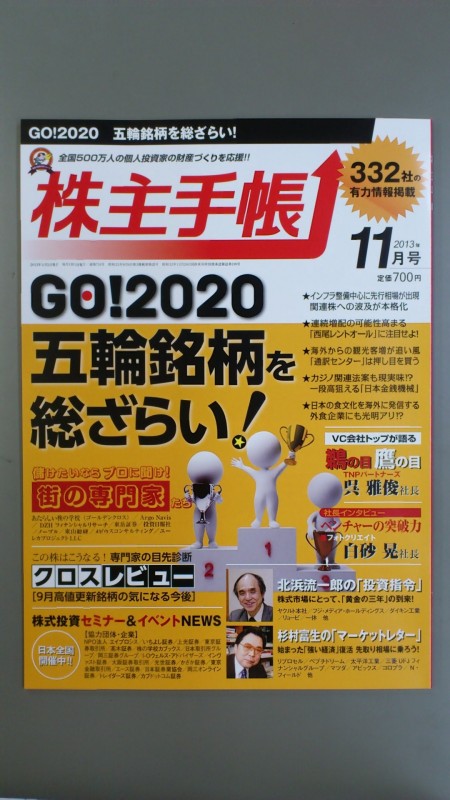 青潮出版株式会社