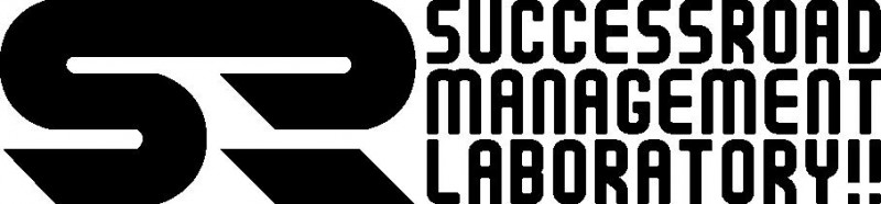 ㈱サクセスロード経営研究所