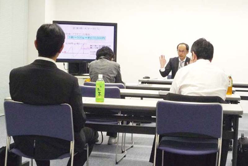 サンワード貿易株式会社