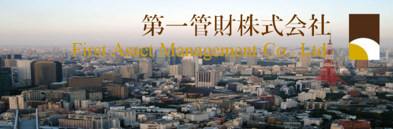 第一管財株式会社