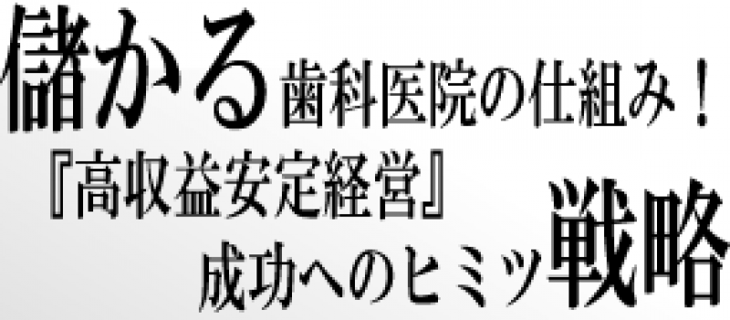 インテレクチュァル