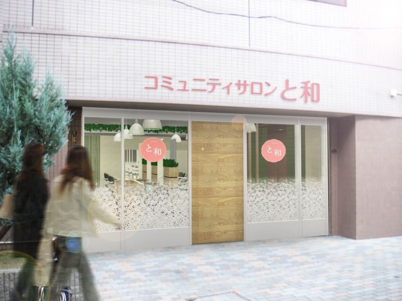 株式会社社会起業家パートナーズ