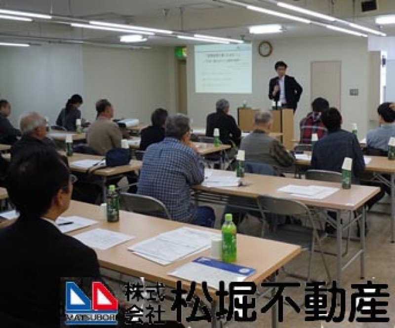 株式会社　松堀不動産