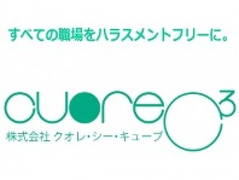 株式会社クオレ・シー・キューブ
