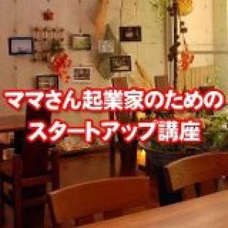 キズナ・パートナーズ