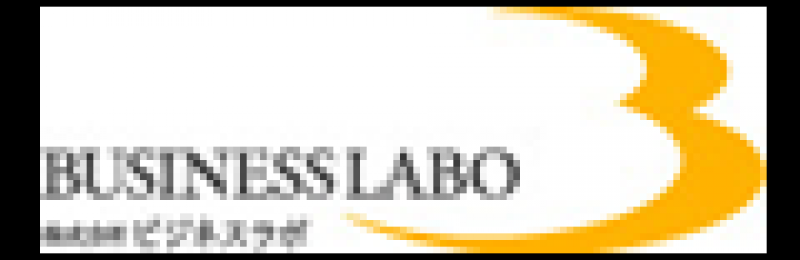 株式会社ビジネスラボ