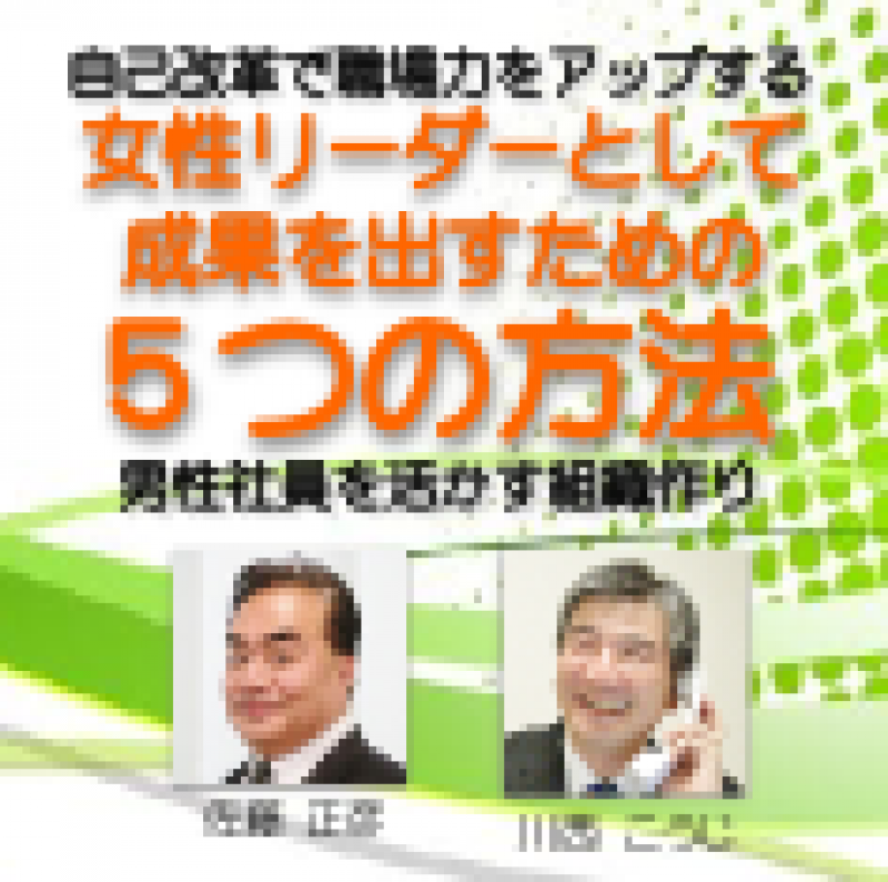 ライフバンク株式会社