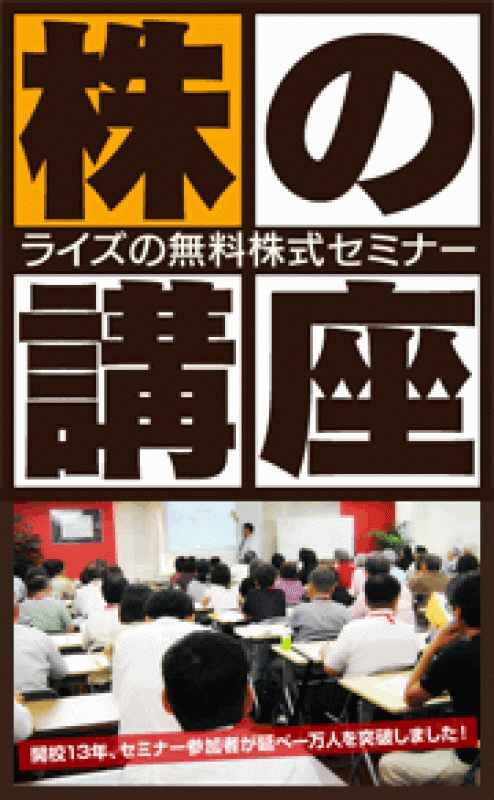 スキルチップス