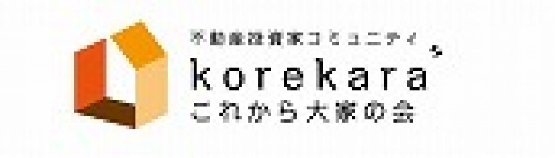 株式会社エーコム