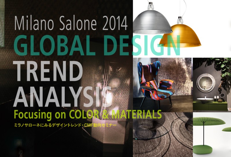 DICカラーデザイン株式会社