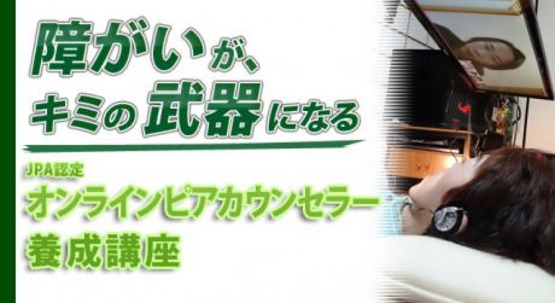 株式会社エクセリーベ