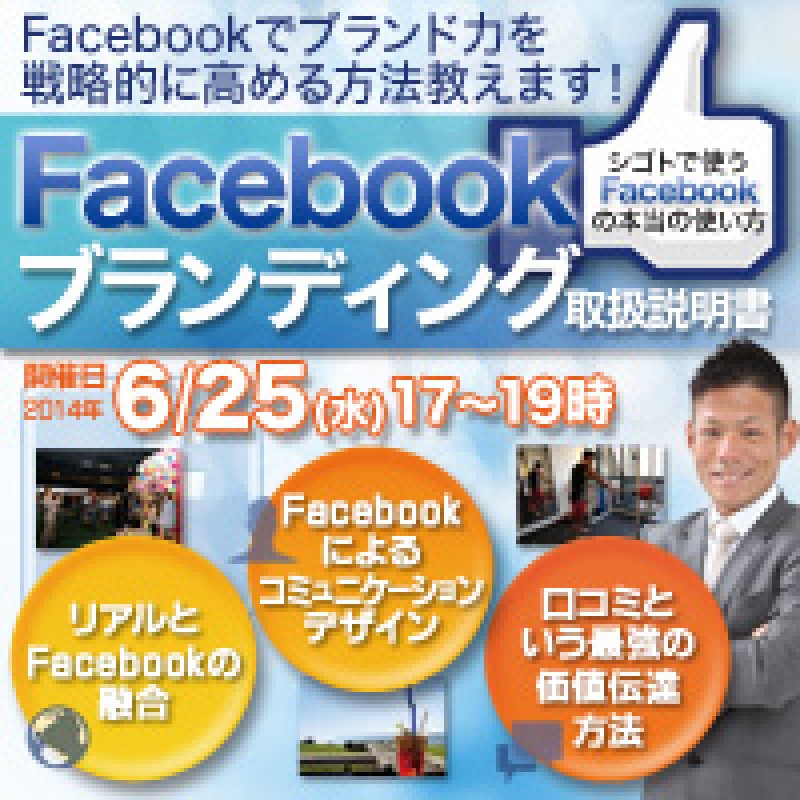 株式会社Yukiプランニング