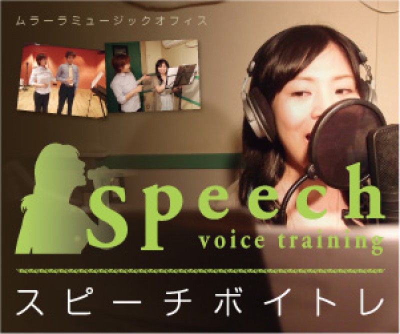 ムラーラミュージックオフィス