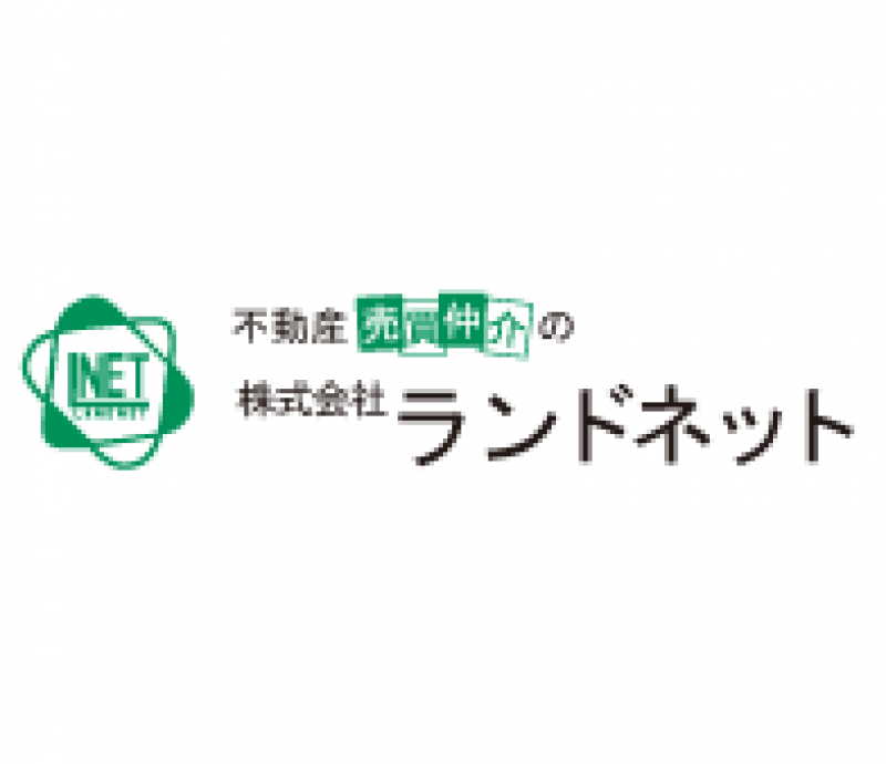 株式会社ランドネット