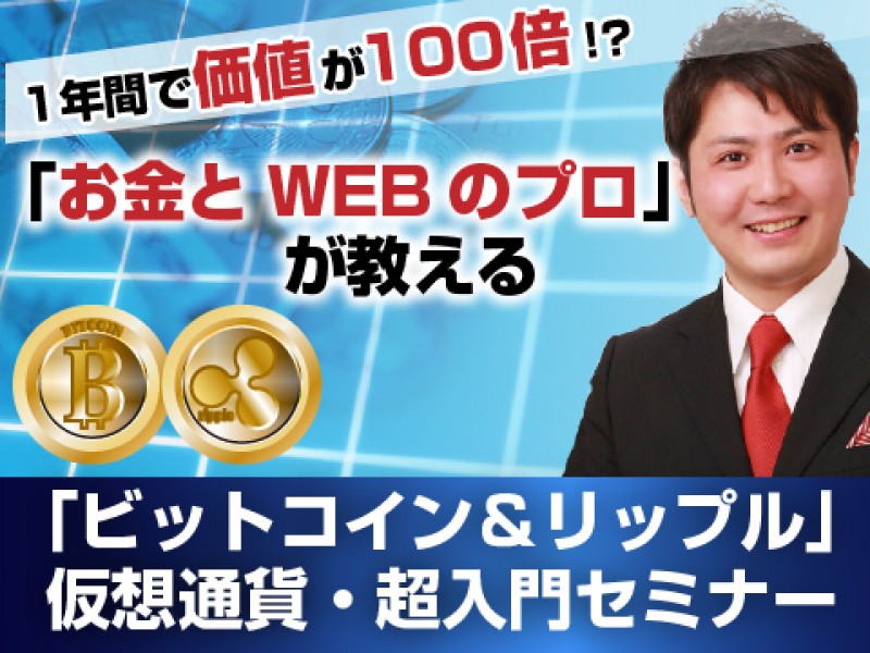 株式会社プロデューサーズ