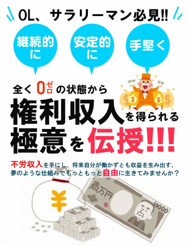 株式会社セオリーファクトリー