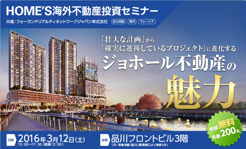 株式会社ネクスト