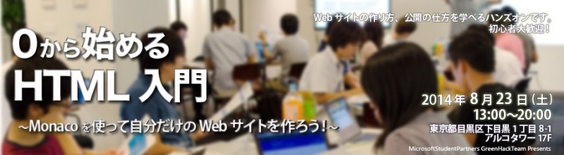 日本マイクロソフト