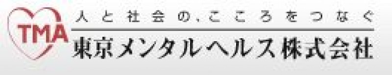 東京メンタルヘルス　名古屋営業所