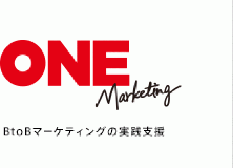 ワンマーケティング株式会社
