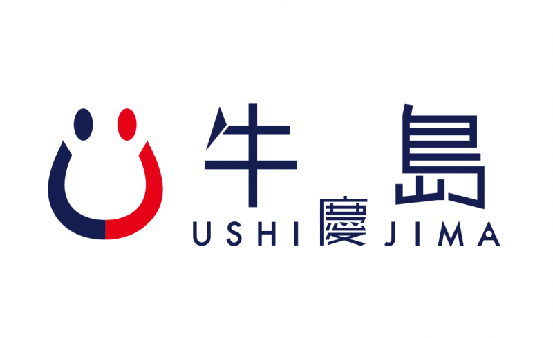 株式会社 牛島