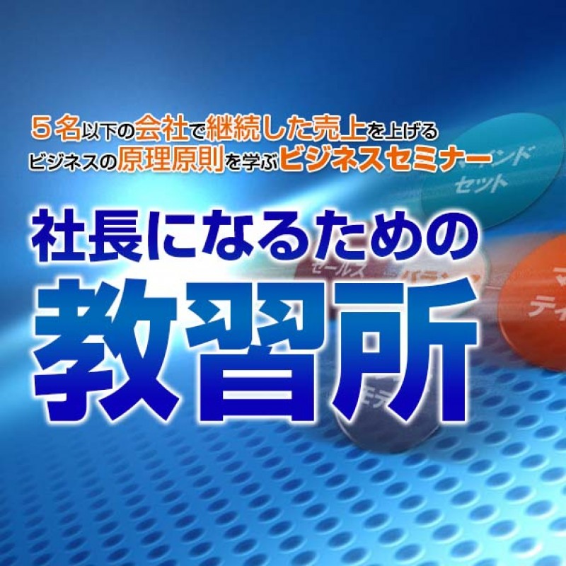 オンボード株式会社