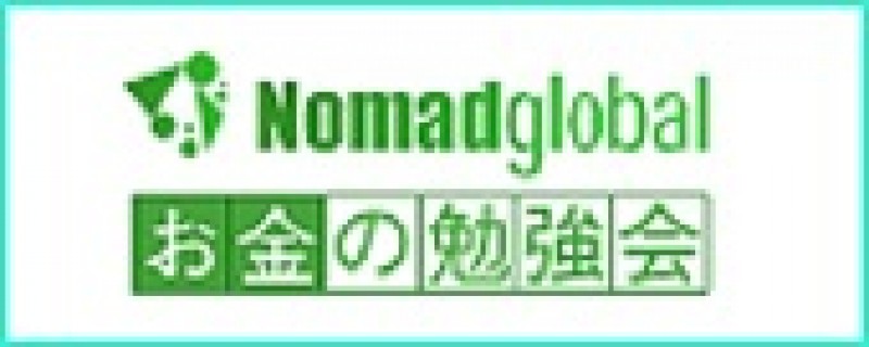 株式会社ノマドグローバル