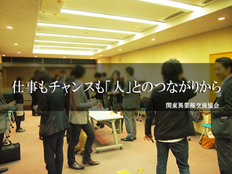 スキルアクセラレータインク