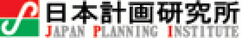 株式会社ＪＰＩ(日本計画研究所)
