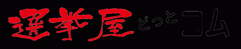有限会社オレンジ近畿